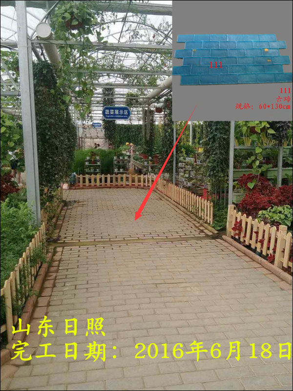 日照公园压模压花地坪工程